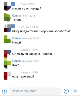 Как оформить ВКонтакте: группу (сообщество) или страницу