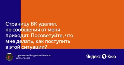 Продвижение личной страницы в ВК