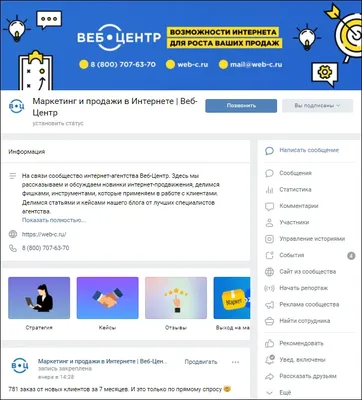 Как удалить страницу «ВКонтакте» - Лайфхакер