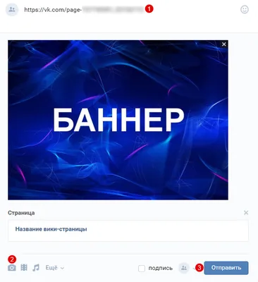 Где найти ссылку на мою страницу ВКонтакте? - Flow - личный кабинет  гражданина