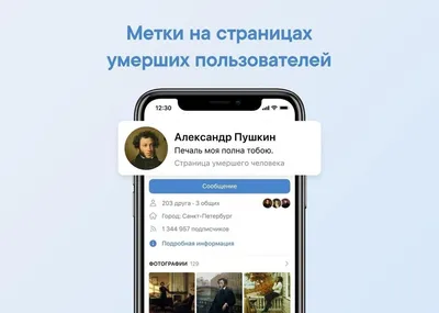 Страницу ВК удалил, но сообщения от меня приходят. Посоветуйте, что мне  делать, как поступить в этой ситуации? » — Яндекс Кью