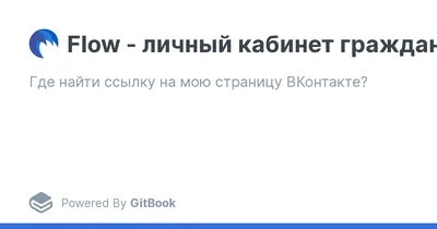 Как узнать кто посещал мою страницу в ВК. Посмотрите кто чаще всех посещает  вашу страницу ВКонтакте - YouTube