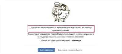 Как восстановить страницу в ВК и вернуть доступ: полный гайд