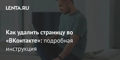 Как сделать закрытый профиль в ВК – пошаговая инструкция