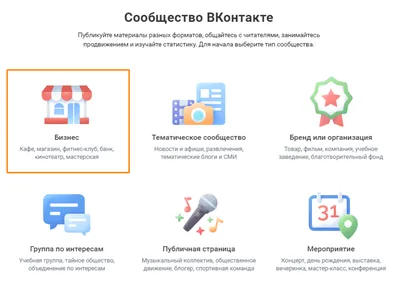 Вики-разметка во Вконтакте для начинающих | Академия Лидогенерации |  Официальный сайт | Лид Менеджер