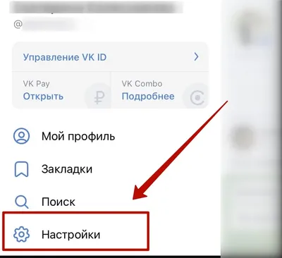 У Евгения Куйвашева появилась страница \"ВКонтакте\": Общество: Облгазета