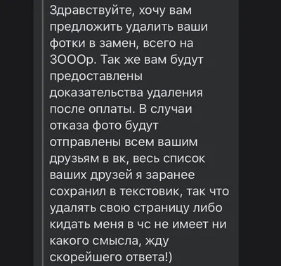 ВКонтакте» придумала специальную отметку для страниц умерших пользователей  — Секрет фирмы