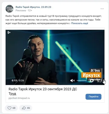 Работа с подписчиками из ВКонтакте. Блог GetCourse