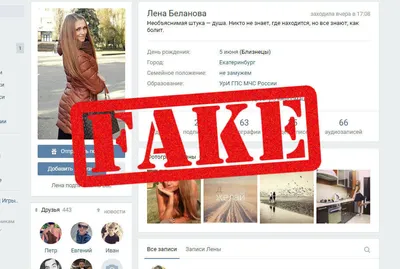 Личная страница ВКонтакте: как создать, настроить и вести