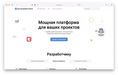 Блокировка аккаунтов ВКонтакте - Блог ArrivoMedia
