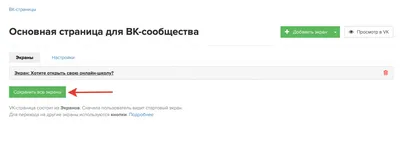 Как навсегда удалить страницу во «ВКонтакте» с телефона и компьютера:  подробная инструкция: Coцсети: Интернет и СМИ: Lenta.ru