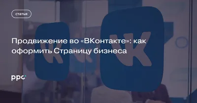 Как закрыть свою страницу ВКонтакте » БЫСТРОЕ закрытие профиля с ПК и  смартфона