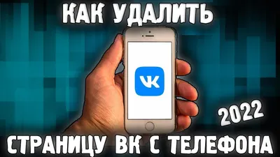 Продвижение личной страницы в ВК