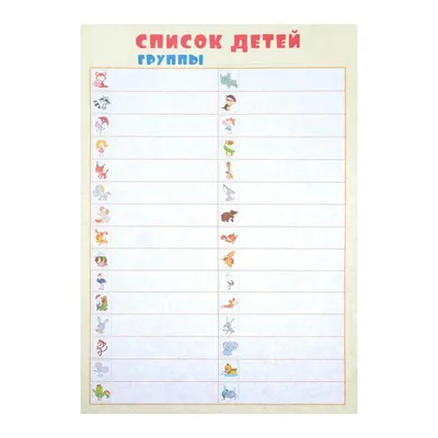 Картинки на столы и стулья в детский сад