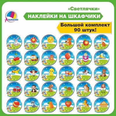 Кенгуренок Крошка Ру