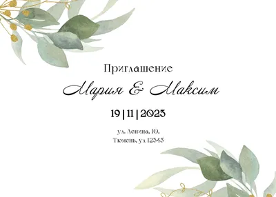 Акварельно нарисованные от руки цифры и цветочная композиция. Иллюстрация с  цифрами. Идеально подходит для скрапбукинга, детского дизайна, приглашений  на свадьбу, плакатов, поздравительных открыток, оформления вечеринок. -  Ozero - российский фотосток