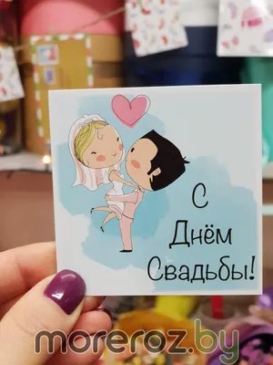 Купить приглашения на свадьбу, банкет молодоженов, свадебные  пригласительные открытки, 15 шт, цены на Мегамаркет | Артикул: 600005313750