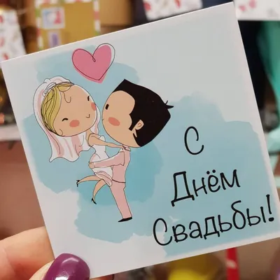 Открытки ситцевая свадьба открытки на ситцевую свадьбу 1 год вместе...