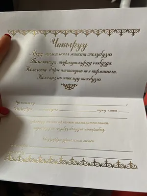 Открытка со свадьбой поздравление — Slide-Life.ru