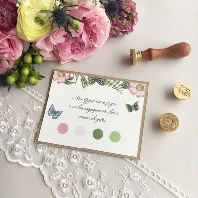 Карточка дресс-код на свадьбу в набор приглашения купить
