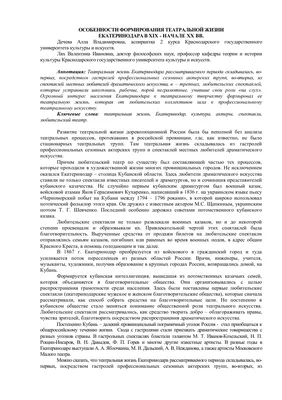 Клуб театральных журналистов — Татарский государственный театр драмы и  комедии имени Карима Тинчурина