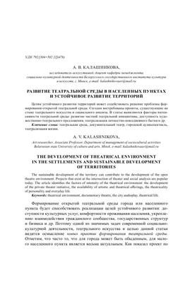 Коллекция Различных Театральных Штор Красные Бархатные Шторы — стоковая  векторная графика и другие изображения на тему Занавески - iStock