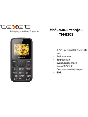 ▷ Мобильный телефон Nomi i1850 Dual Sim Black-Red купить в Харькове, Киеве  по цене 579 ₴ грн - Click.ua