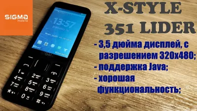 Мобильный телефон с большим экраном и аккумулятором 2500mAh, в усиленном  корпусе, ID426 (id 93989050), купить в Казахстане, цена на Satu.kz