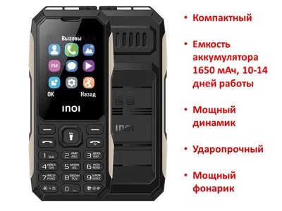 Как выбрать смартфон, советы по выбору мобильного телефона