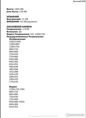 Терминал сбора данных Caribe PL-40N, 2D 2GB/16GB, 640x480, Android (PL-40N  2D) цены в Киеве и Украине - купить в магазине Brain: компьютеры и гаджеты
