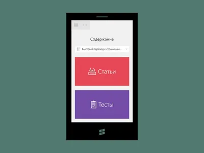 Поддержка D-Link DCS-933L/A2A 640x480. Support.