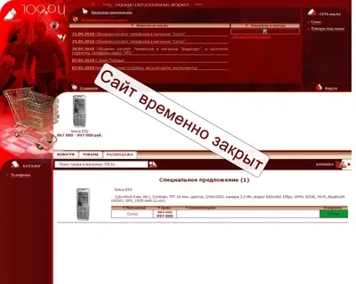 Игрушки - фотоальбом пользователя nata_e