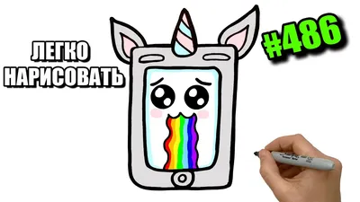Клёвые Обои На Смартфон - 🌈Единороги🌈 | Обои для iphone, Единорог,  Иллюстрации кошек