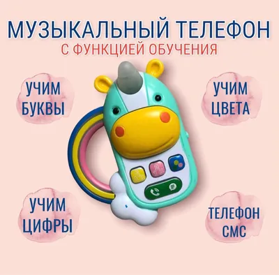 Жидкий чехол с блестками для iPhone 6 с принтом «Принцесса единорог» —  купить в интернет-магазине Case Place