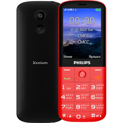 КУПИЛ КНОПОЧНЫЙ ТЕЛЕФОН PHILIPS E2101 - YouTube