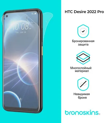 Телефон HTC Desire 10 Pro, 4 Гб ОЗУ 64 Гб ПЗУ, LTE, Восьмиядерный  процессор, поддержка двух Sim-карт, ОС Android, две SIM-карты, 1080P, 20  МП, 5,5 дюйма, 3000 мАч | AliExpress