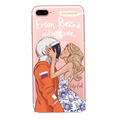 Чехол на IPhone \"Полина с Гагариным\" коллекция From Russia with love купить  в Москве по цене 100 руб. – интернет магазин present.ru