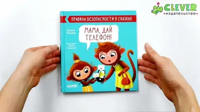 Мама, услышь меня. Советы от психолога. Здерева Н. - купить с доставкой по  Москве и РФ по низкой цене | Официальный сайт издательства Робинс