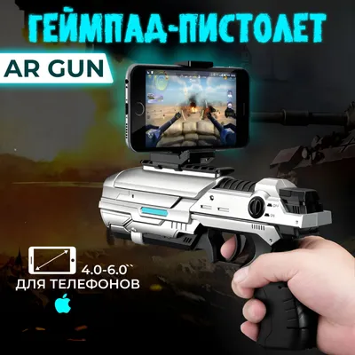 Пистолет, кошелёк, вода и ключи - обои на телефон