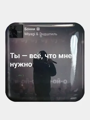 Набор водоотталкивающих стикеров (наклеек) на телефон ноутбук Хип хоп Рэп  ассорти 48шт (ID#1268753211), цена: 175 ₴, купить на Prom.ua