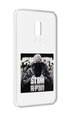 3D наклейка на телефон, Набор объёмных наклеек 4 шт. \" СМН Руслан Тушенцов  Рэп \" - купить с доставкой по выгодным ценам в интернет-магазине OZON  (873019613)