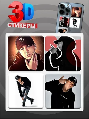 0_o Стикер Наклейки на телефон 3D стикеры Ляхов OG Buda рэп музыка