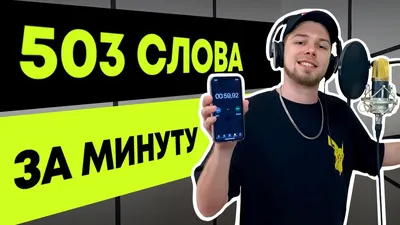 вот правильный текст песни : мой реп телефон на балансе триллион гучи ... |  TikTok