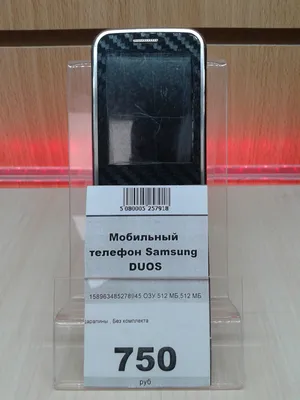 Продам двухсимочный мобильный телефон Samsung GT-B7722i Duos: цена 700 грн  - купить Мобильные телефоны на ИЗИ | Чернигов