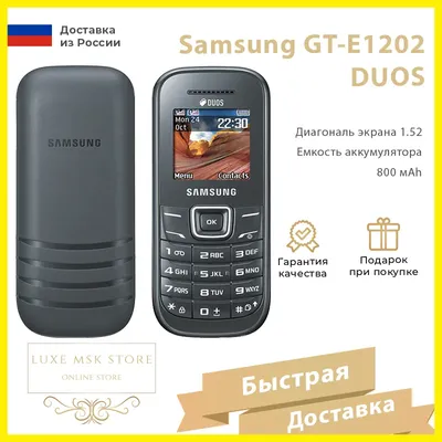 Картинки на телефон samsung duos фотографии