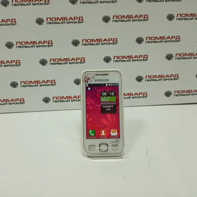Скупка и продажа СОТОВЫЕ ТЕЛЕФОНЫ Samsung Samsung Wave 525 (S5250)  ID:0056011771 на выгодных условиях в Иркутске | Эксион
