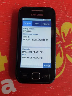Обзор товара смартфон Samsung Wave 525 GT-S5250, черный (592811) в  интернет-магазине СИТИЛИНК