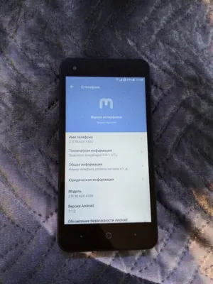 Мобильный телефон ZTE Blade L210 1/32GB Black купить в Днипре, Киеве,  Одессе, Харькове, Запорожье, Львове. Цена, кредит, рассрочка на Zte Blade  L210 1/32GB Black - Интернет магазин Лагуна