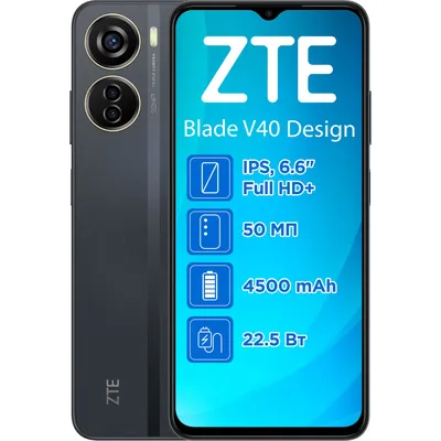 ZTE Blade V7