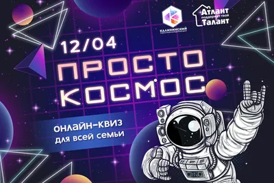 ДЕТСКИЕ ПОДЕЛКИ on Instagram | Детские поделки, Поделки на тему космоса,  Поделки